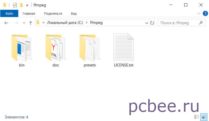 Правильная структура папок FFmpeg на диске C с видимой директорией bin